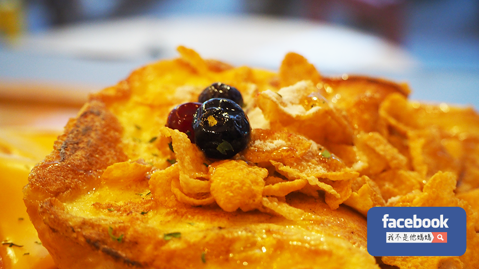 豐滿早午餐信義世貿 豐滿早午餐,豐滿早午餐信義世貿,我不是他媽媽,豐滿早餐板橋,豐滿早餐蘆洲,豐滿早餐,吳興街美食,吳興街夜市,世貿美食,101美食,IG