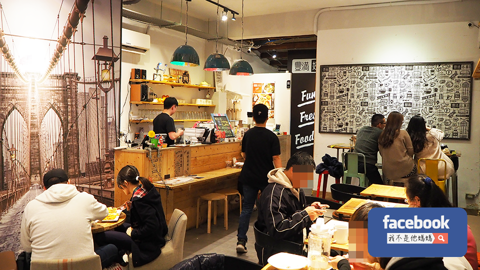 豐滿早午餐信義世貿 豐滿早午餐,豐滿早午餐信義世貿,我不是他媽媽,台北醫學大學早午餐,世貿早午餐,法式吐司,半熟蛋,FOODMAN,台北不限時餐廳,台北熱門早午餐