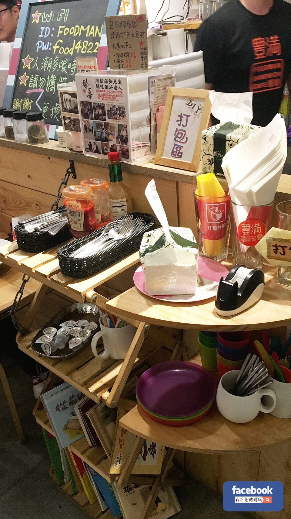 豐滿早午餐信義世貿 豐滿早午餐, 豐滿早午餐信義世貿,我不是他媽媽,豐滿早餐板橋,豐滿早餐蘆洲,豐滿早餐,吳興街美食,吳興街夜市,世貿美食,101美食,IG