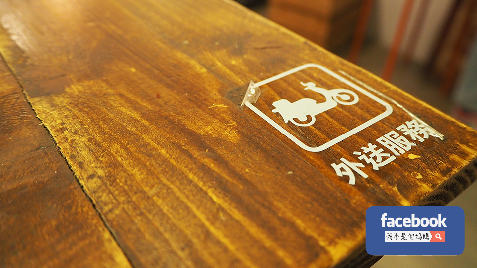 豐滿早午餐信義世貿 豐滿早午餐,豐滿早午餐信義世貿,我不是他媽媽,豐滿早午餐信義世貿,國王拼盤,大食怪,外送,早午餐外送,台北平價早午餐,信義區早午餐,IG打卡