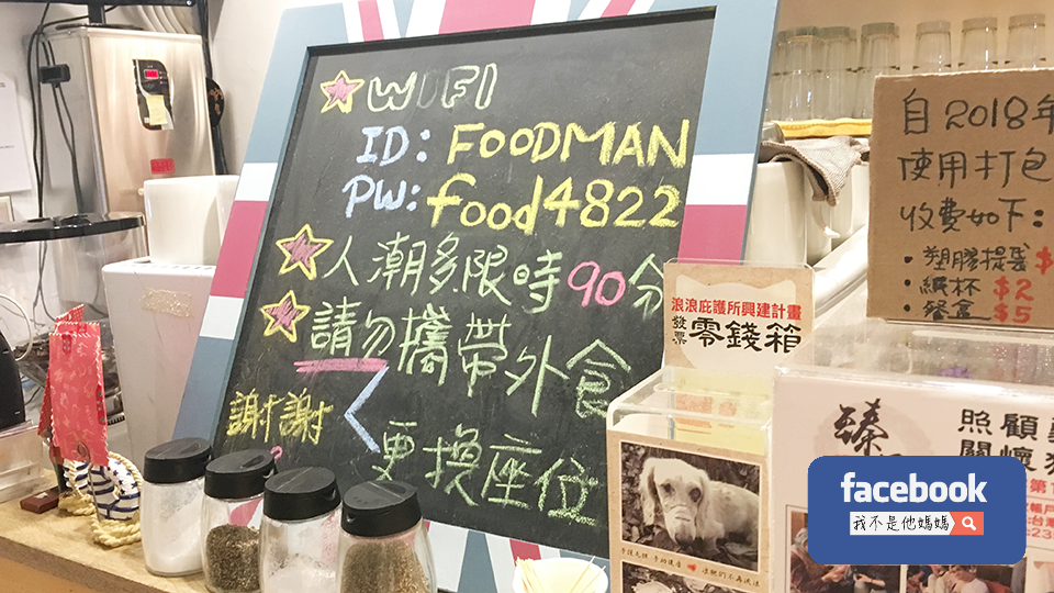 豐滿早午餐信義世貿 豐滿早午餐,豐滿早午餐信義世貿,我不是他媽媽,台北醫學大學美食,北醫美食,豐滿總匯三明治,工業風,排隊美食,銅板美食,人氣美食,人氣早午餐