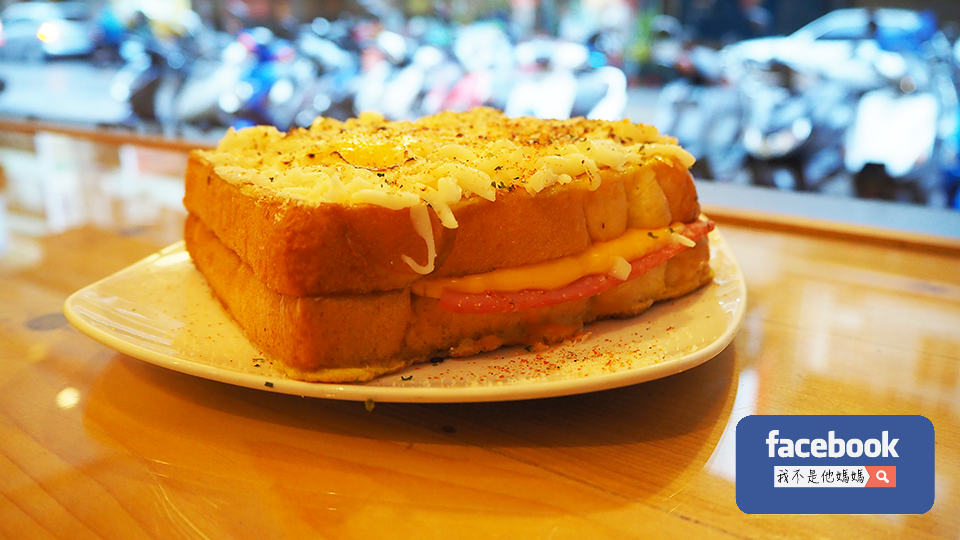 豐滿早午餐信義世貿 豐滿早午餐,豐滿早午餐信義世貿,我不是他媽媽,台北醫學大學美食,北醫美食,豐滿總匯三明治,工業風,排隊美食,銅板美食,人氣美食,人氣早午餐