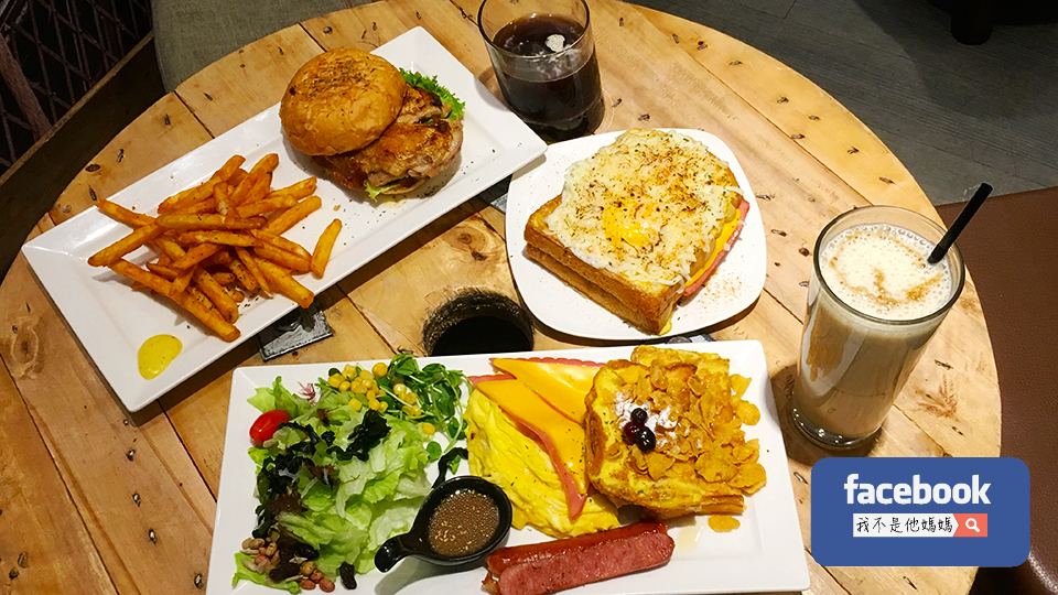 豐滿早午餐信義世貿 豐滿早午餐,豐滿早午餐信義世貿,我不是他媽媽,台北不限時早午餐,排隊早午餐,人氣早午餐,冰滴咖啡,黑糖,黑糖香蕉,創意早午餐,創意三明治