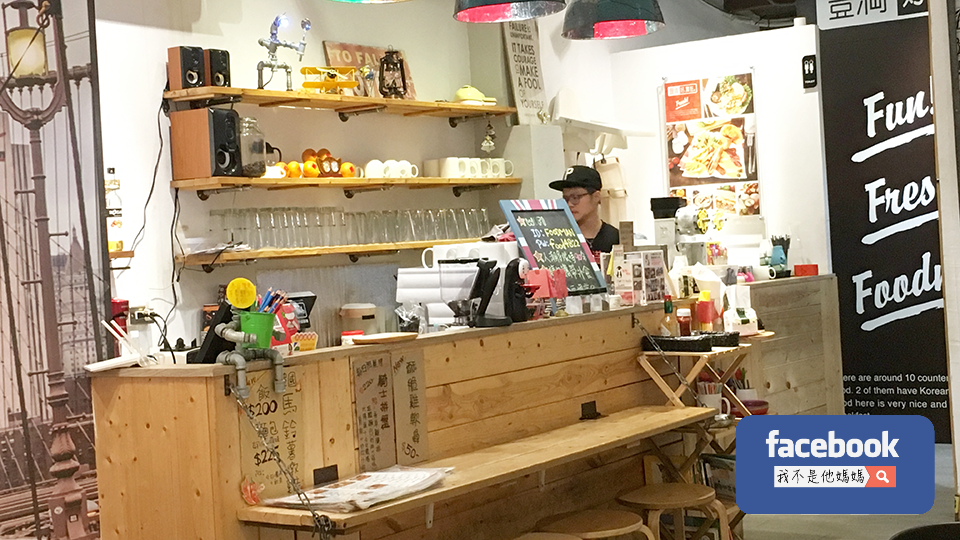 豐滿早午餐信義世貿 豐滿早午餐,豐滿早午餐信義世貿,我不是他媽媽,信義區美食,台北排隊早午餐,信義區排隊早午餐,Uber Eats,四四南村,豐盛號,平價美食