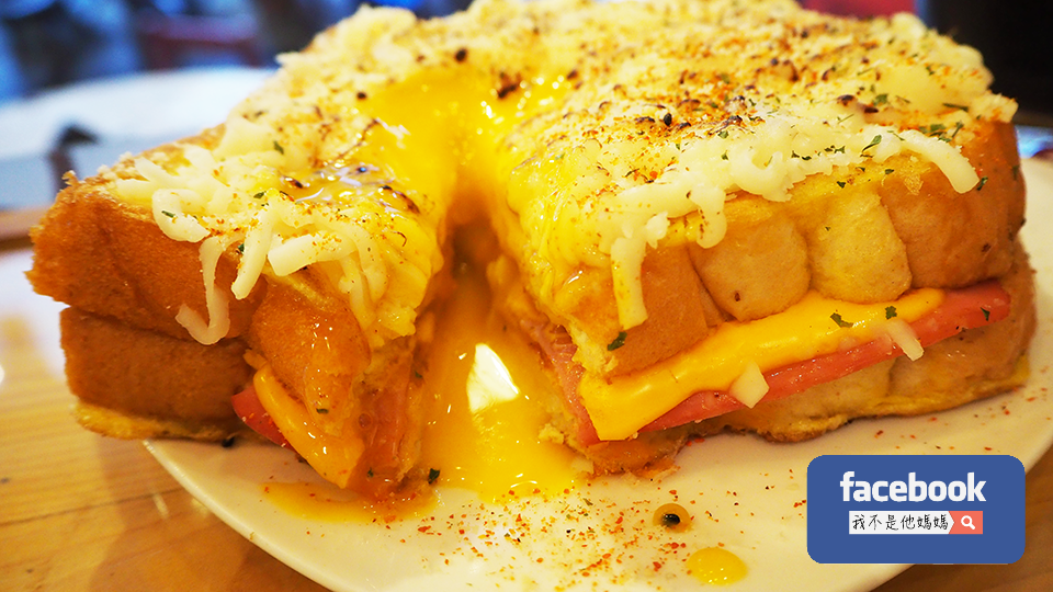 豐滿早午餐信義世貿 豐滿早午餐,豐滿早午餐信義世貿,我不是他媽媽,台北早午餐,FOOD,法式土司,太陽蛋,皇后拼盤,101早午餐,101站早午餐,吳興街早午餐