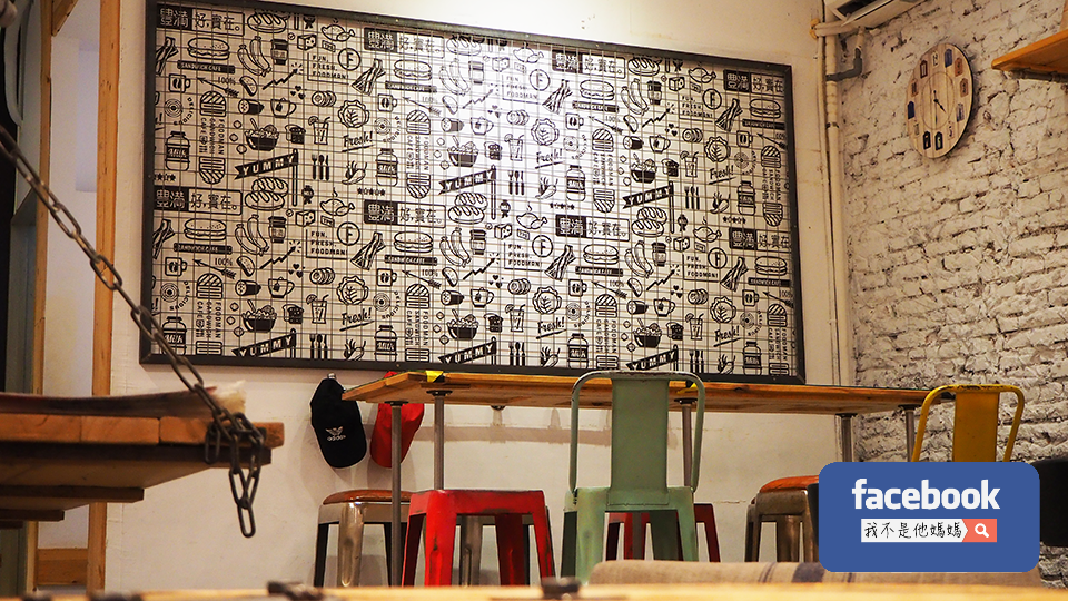 豐滿早午餐信義世貿 豐滿早午餐,豐滿早午餐信義世貿,我不是他媽媽,信義區美食,台北排隊早午餐,信義區排隊早午餐,Uber Eats,四四南村,豐盛號,平價美食