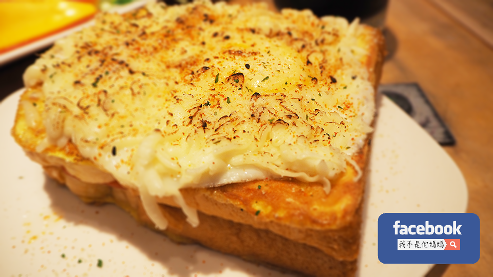 豐滿早午餐信義世貿 豐滿早午餐,豐滿早午餐信義世貿,我不是他媽媽,信義區美食,台北排隊早午餐,信義區排隊早午餐,Uber Eats,四四南村,豐盛號,平價美食