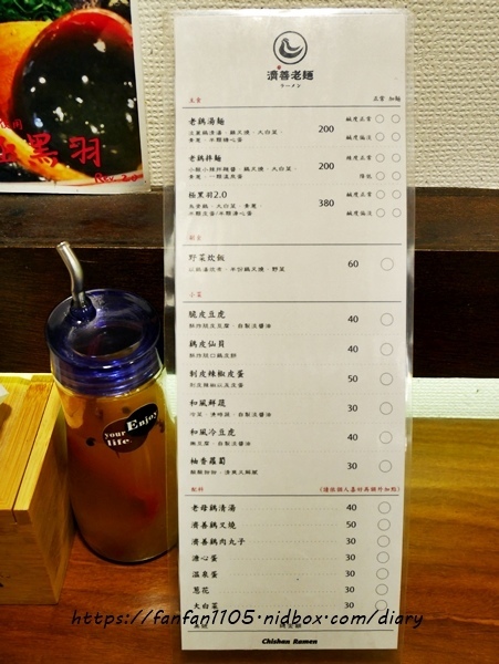 【萬華美食】濟善老麵 #龍山寺 #老雞湯麵 #老雞拌麵  #艋舺必吃 #拉麵 #萬華火車站 #排隊美食 (2).JPG