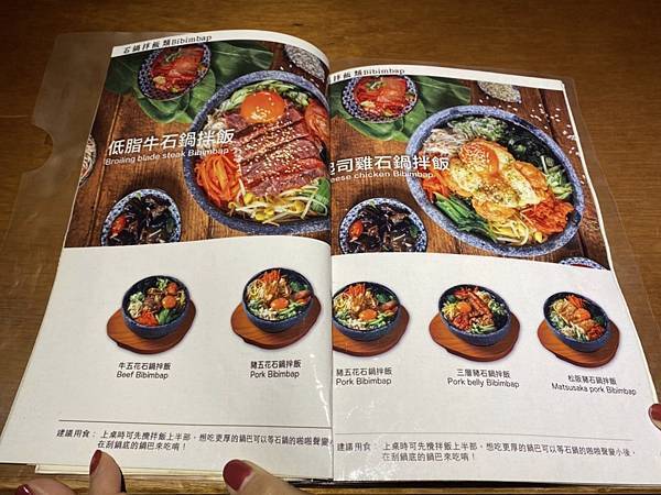 5-2菜單.jpg