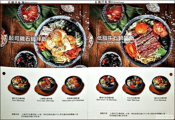 四米大石鍋拌飯專賣:《中山韓式料理》隱藏在巷弄中的美食/熱騰騰經典美味石鍋拌飯/星期五下班後的快意小酌/附菜單『四米大石鍋拌飯專賣』