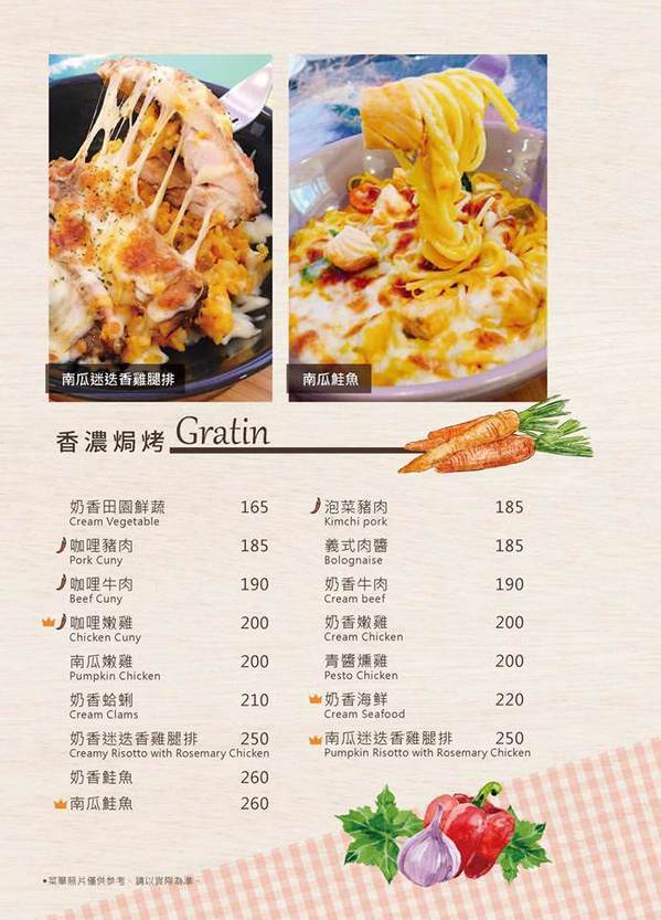 努逗風味館(新營店)：【台南美食】努逗風味館(新營店)。選擇多樣化的聚餐好去處。兒童遊戲室｜停車場｜新營美食