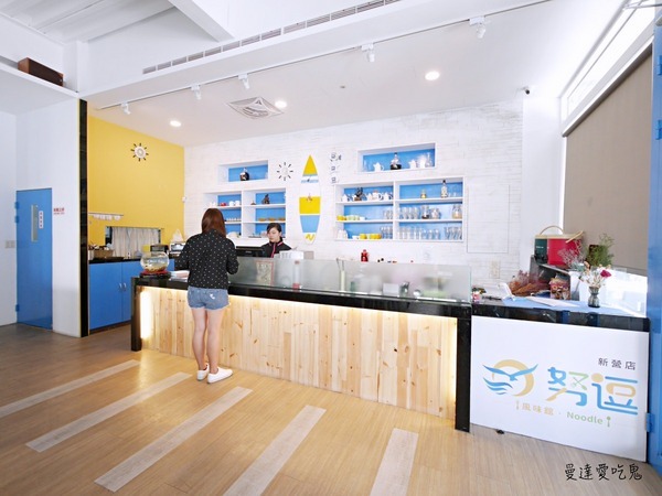 努逗風味館(新營店)：【台南美食】努逗風味館(新營店)。選擇多樣化的聚餐好去處。兒童遊戲室｜停車場｜新營美食