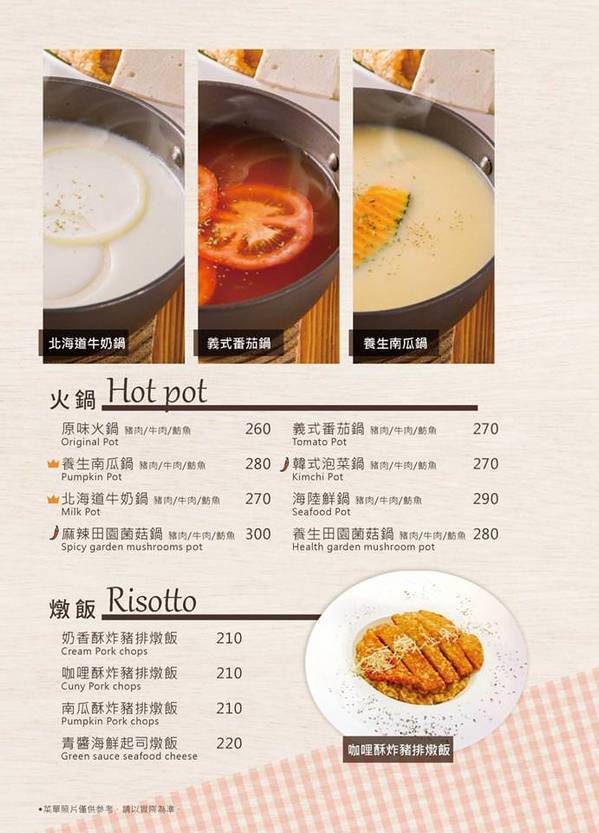 努逗風味館(新營店)：【台南美食】努逗風味館(新營店)。選擇多樣化的聚餐好去處。兒童遊戲室｜停車場｜新營美食