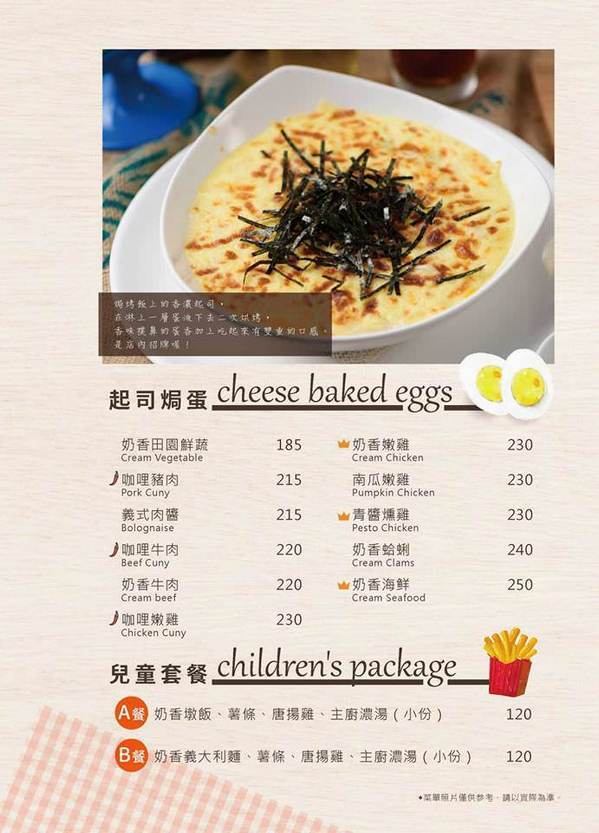 努逗風味館(新營店)：【台南美食】努逗風味館(新營店)。選擇多樣化的聚餐好去處。兒童遊戲室｜停車場｜新營美食