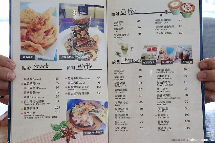 新營親子餐廳|努逗風味館新營店~浪漫地中海風平價餐廳!兒童遊戲室、專屬停車場、親子用餐、好友聚會好去處! - 台南好Food遊