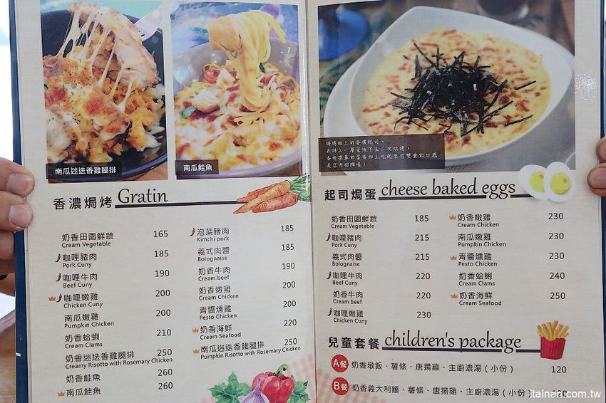 新營親子餐廳|努逗風味館新營店~浪漫地中海風平價餐廳!兒童遊戲室、專屬停車場、親子用餐、好友聚會好去處! - 台南好Food遊