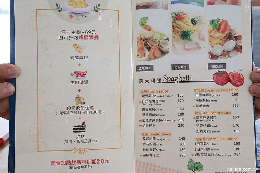 新營親子餐廳|努逗風味館新營店~浪漫地中海風平價餐廳!兒童遊戲室、專屬停車場、親子用餐、好友聚會好去處! - 台南好Food遊