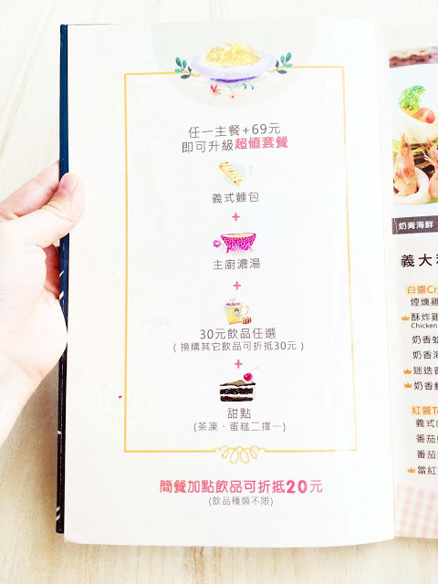 [台南美食] 努逗風味館（新營店）｜台南新營平價地中海風親子友善餐廳，附有遊戲區和汽機車停車場，全家大小聚餐超滿意！