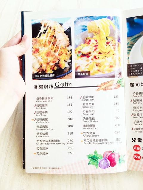 [台南美食] 努逗風味館（新營店）｜台南新營平價地中海風親子友善餐廳，附有遊戲區和汽機車停車場，全家大小聚餐超滿意！