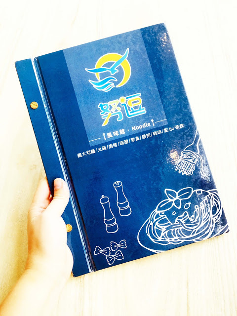 [台南美食] 努逗風味館（新營店）｜台南新營平價地中海風親子友善餐廳，附有遊戲區和汽機車停車場，全家大小聚餐超滿意！