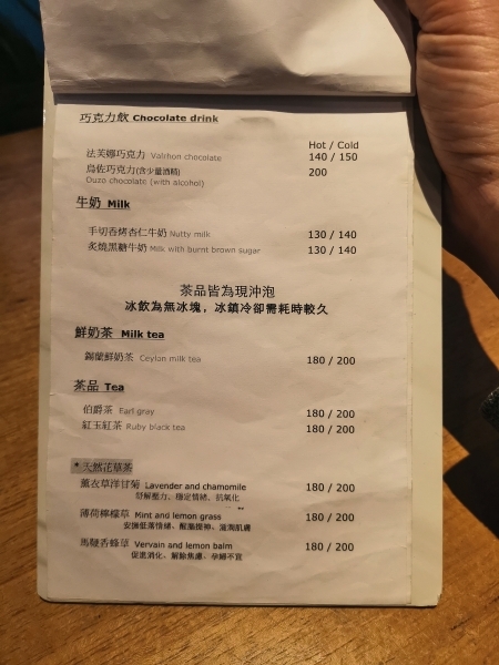 跳躍的宅男 - [信義區咖啡廳推薦]福來得咖啡Freds Cafe- 手沖咖啡 沒吃甜點很遺憾 不限時有插座咖啡廳 101附近咖啡廳