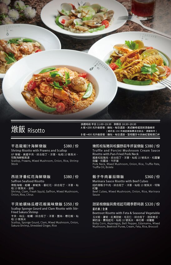 【陽明山餐廳】The cafe’ by想陽明山,獨棟特色洋房,草山小鎮推薦美食咖啡廳!(附菜單)