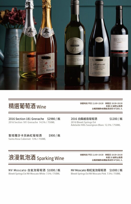 【陽明山餐廳】The cafe’ by想陽明山,獨棟特色洋房,草山小鎮推薦美食咖啡廳!(附菜單)