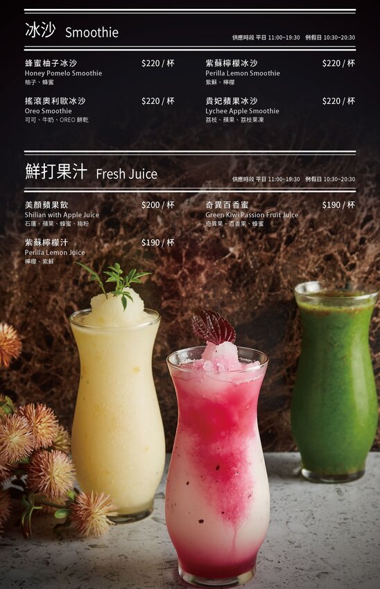 【陽明山餐廳】The cafe’ by想陽明山,獨棟特色洋房,草山小鎮推薦美食咖啡廳!(附菜單)