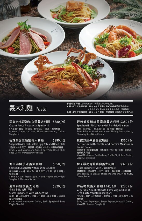 【陽明山餐廳】The cafe’ by想陽明山,獨棟特色洋房,草山小鎮推薦美食咖啡廳!(附菜單)