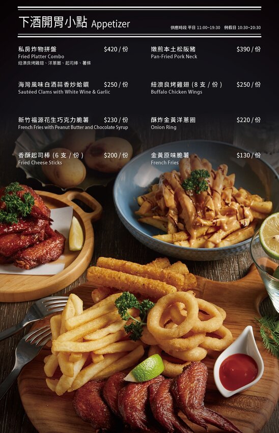 【陽明山餐廳】The cafe’ by想陽明山,獨棟特色洋房,草山小鎮推薦美食咖啡廳!(附菜單)