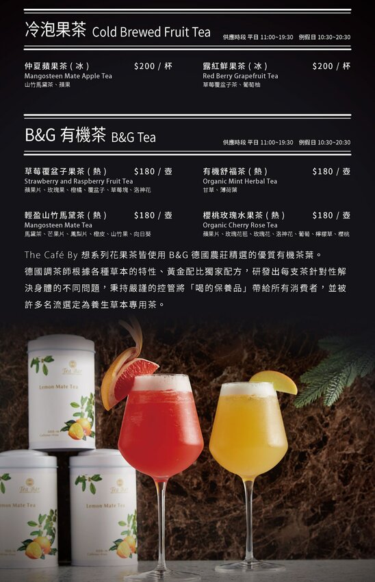 【陽明山餐廳】The cafe’ by想陽明山,獨棟特色洋房,草山小鎮推薦美食咖啡廳!(附菜單)