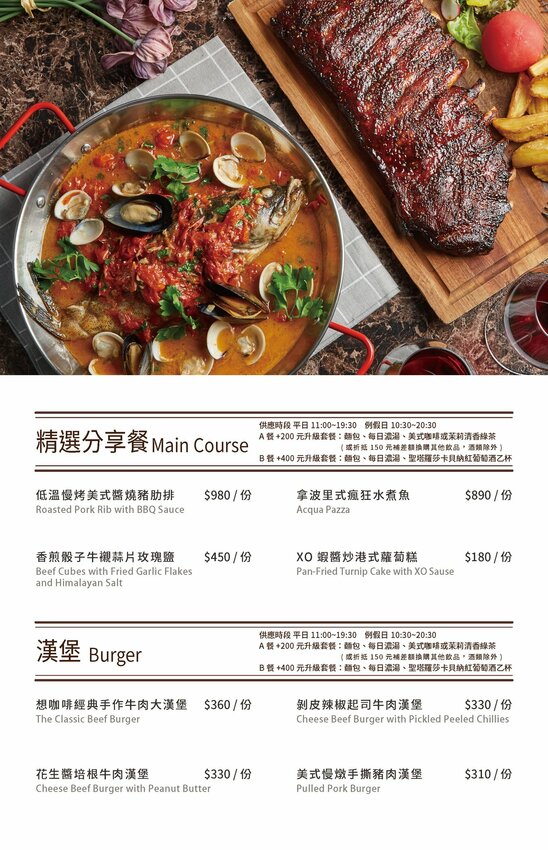 【陽明山餐廳】The cafe’ by想陽明山,獨棟特色洋房,草山小鎮推薦美食咖啡廳!(附菜單)