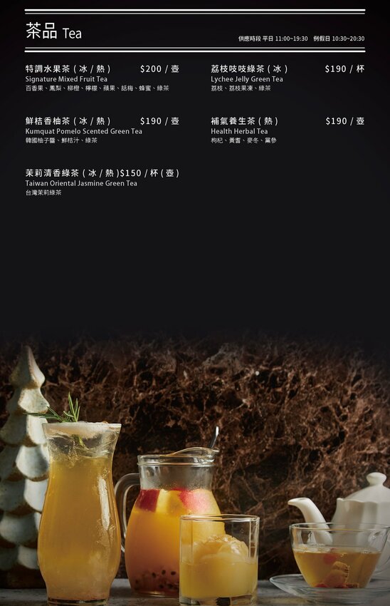 【陽明山餐廳】The cafe’ by想陽明山,獨棟特色洋房,草山小鎮推薦美食咖啡廳!(附菜單)