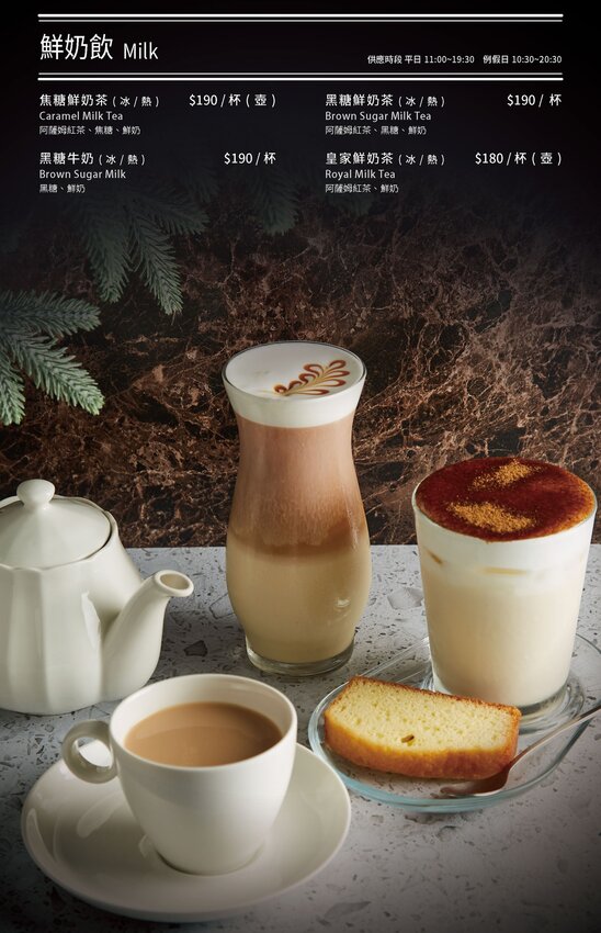 【陽明山餐廳】The cafe’ by想陽明山,獨棟特色洋房,草山小鎮推薦美食咖啡廳!(附菜單)