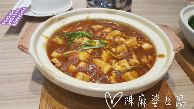 Food|台南東區|來呷飯川食堂(中華東店)-在地口味的川菜料理