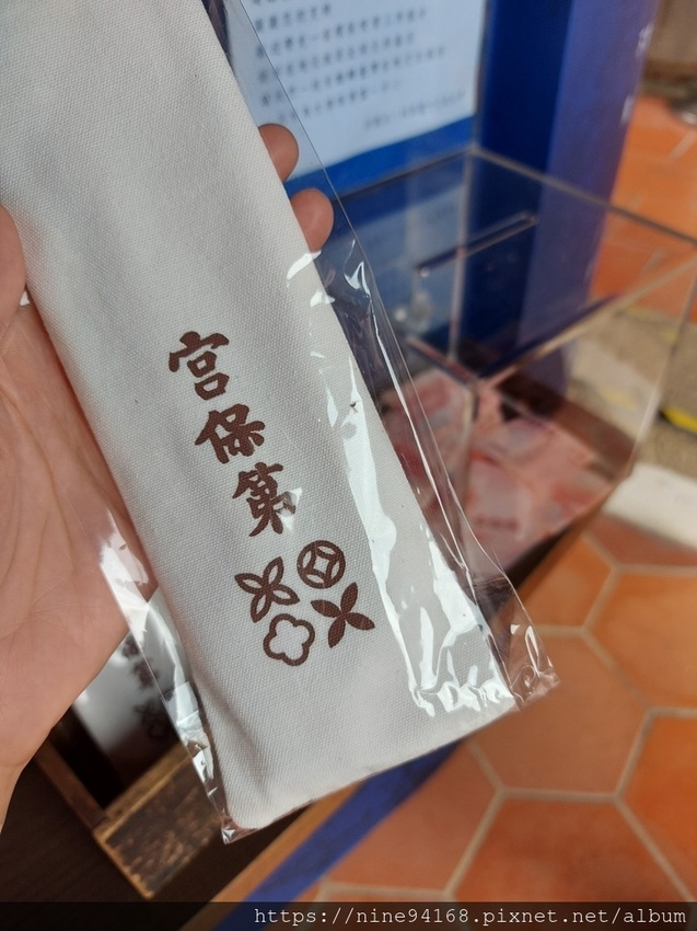 20200308 霧峰林家宮保第園區_200308_0026.jpg 20200308 霧峰林家宮保第園區_200308_0026.jpg