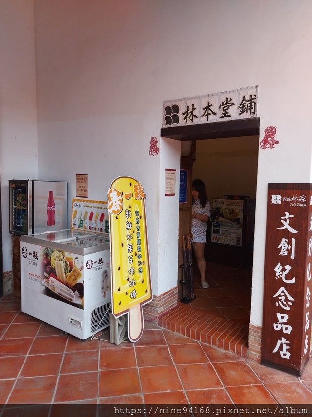 20200308 霧峰林家宮保第園區_200308_0037.jpg 20200308 霧峰林家宮保第園區_200308_0037.jpg