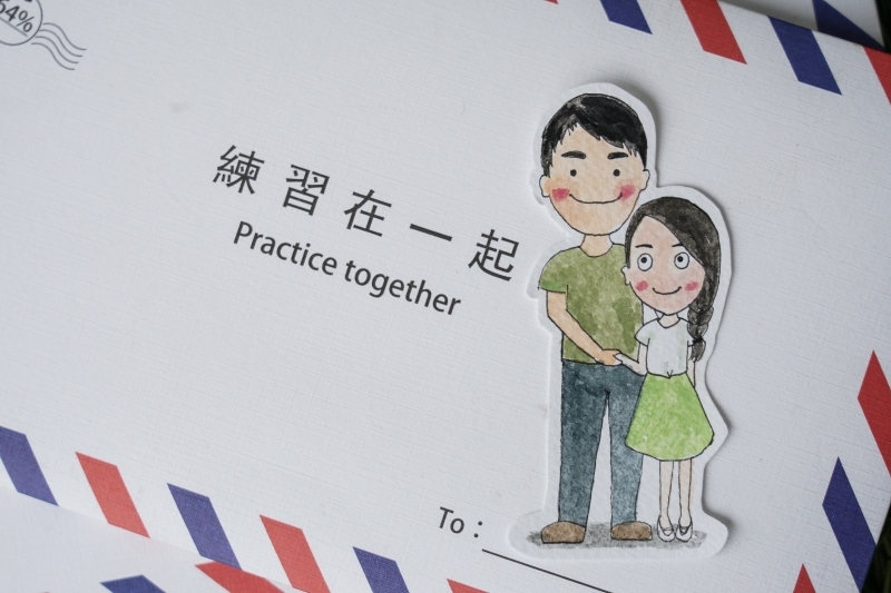 跳躍的宅男 - 練習曲書店巧克力明信片-練習一個人 是自由與美好的開始   練習在一起 最溫柔的承諾 是陪伴相知相守 美好的情人節禮物  也是給予自己最好的祝福