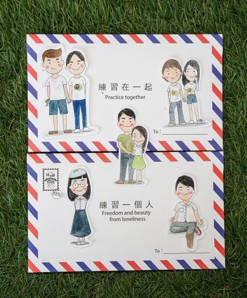 跳躍的宅男 - 練習曲書店巧克力明信片-練習一個人 是自由與美好的開始   練習在一起 最溫柔的承諾 是陪伴相知相守 美好的情人節禮物  也是給予自己最好的祝福