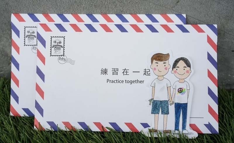 跳躍的宅男 - 練習曲書店巧克力明信片-練習一個人 是自由與美好的開始   練習在一起 最溫柔的承諾 是陪伴相知相守 美好的情人節禮物  也是給予自己最好的祝福