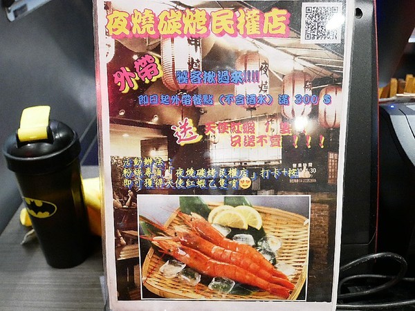 夜燒炭烤(民權店)：夜燒炭烤-台中西區炭烤串燒  台中教育大學後方炭烤  目前推出飯食  可以從晚上一路吃到消夜