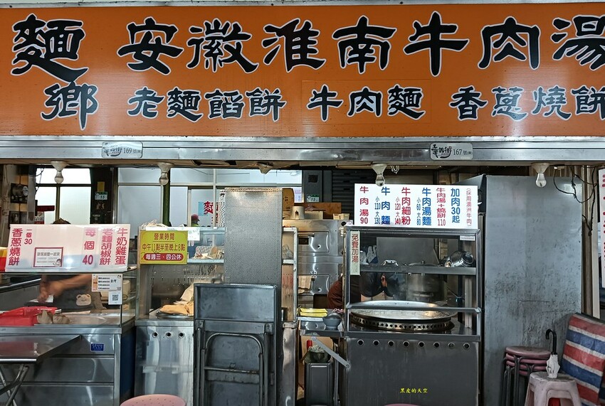 2024 0413華西街觀光夜市覓食記005