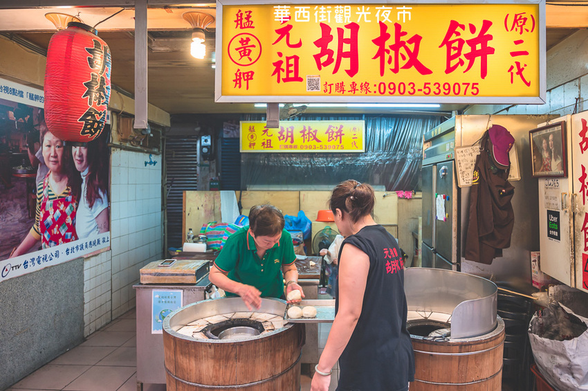 |台北景點|華西街夜市,臥虎藏龍美食之地,超多好吃的在地美食,還有三間小吃榮獲必比登推薦 - Hallo!Im 婷兒