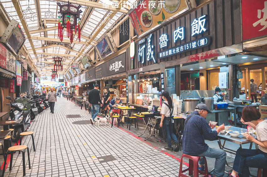|台北景點|華西街夜市,臥虎藏龍美食之地,超多好吃的在地美食,還有三間小吃榮獲必比登推薦 - Hallo!Im 婷兒