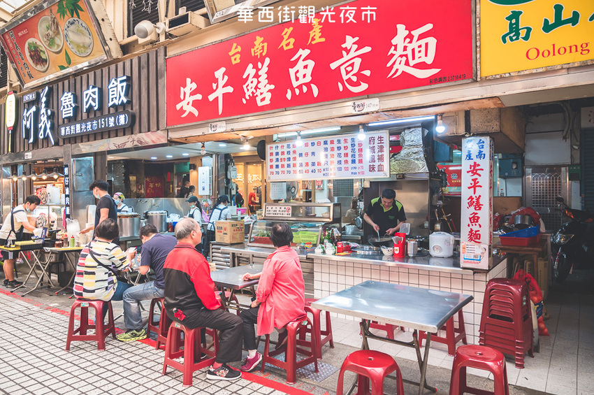 |台北景點|華西街夜市,臥虎藏龍美食之地,超多好吃的在地美食,還有三間小吃榮獲必比登推薦 - Hallo!Im 婷兒