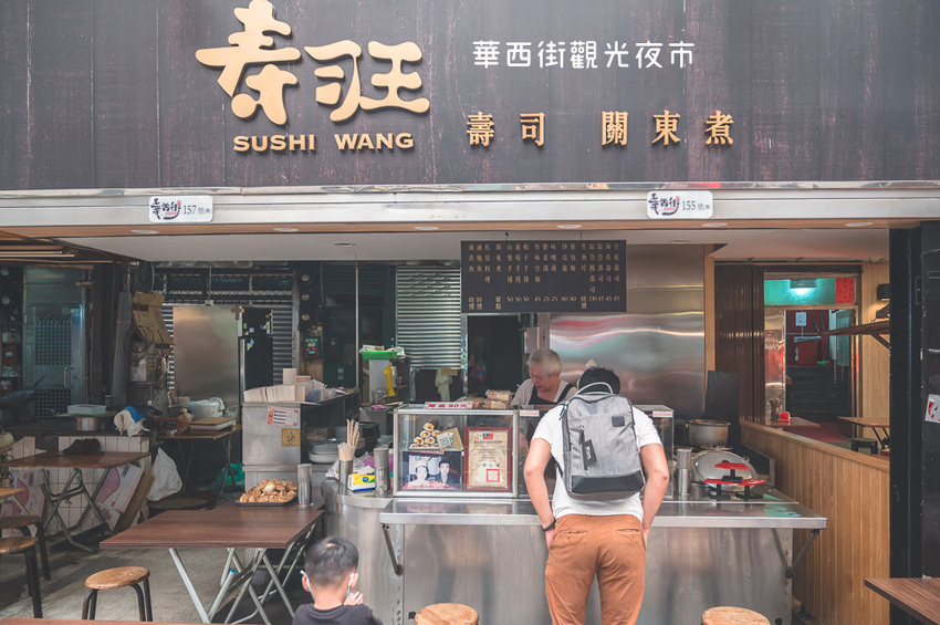 |台北景點|華西街夜市,臥虎藏龍美食之地,超多好吃的在地美食,還有三間小吃榮獲必比登推薦 - Hallo!Im 婷兒