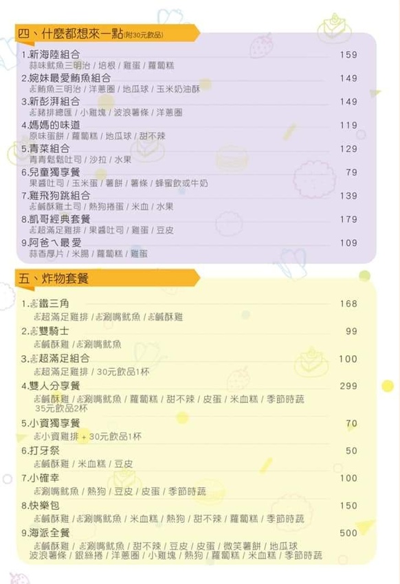 FB_IMG_1550080268427