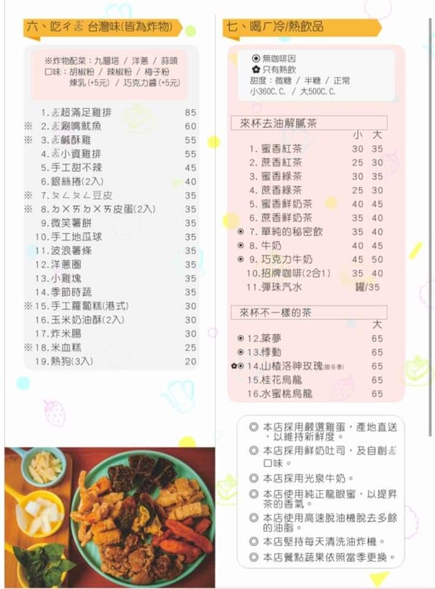 FB_IMG_1550080271087