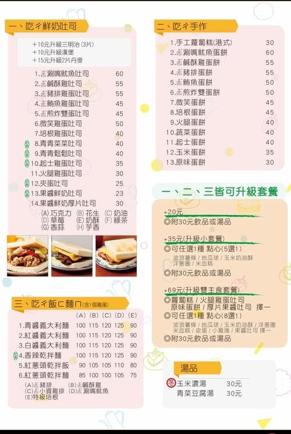 FB_IMG_1550080262305