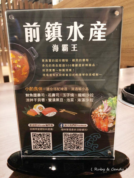 前鎮水產-海霸王_190216_0033.jpg